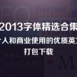 澳门免费金牛网