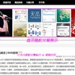 word2010破解版在哪儿下载